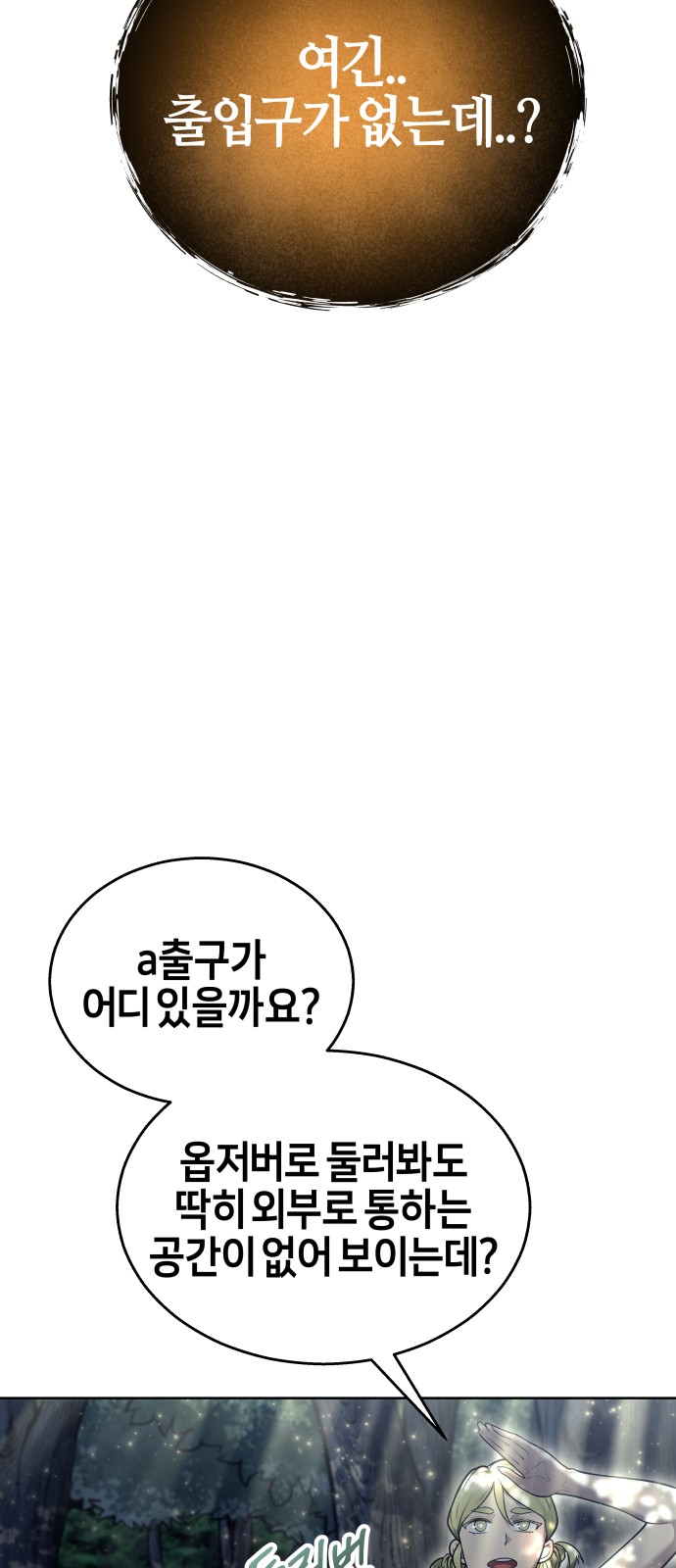 92 페이지