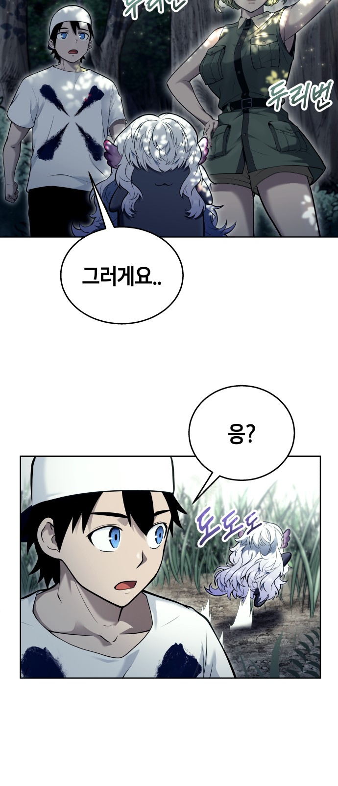 93 페이지