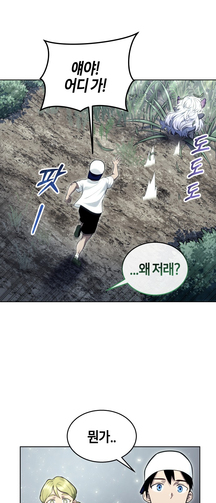 94 페이지
