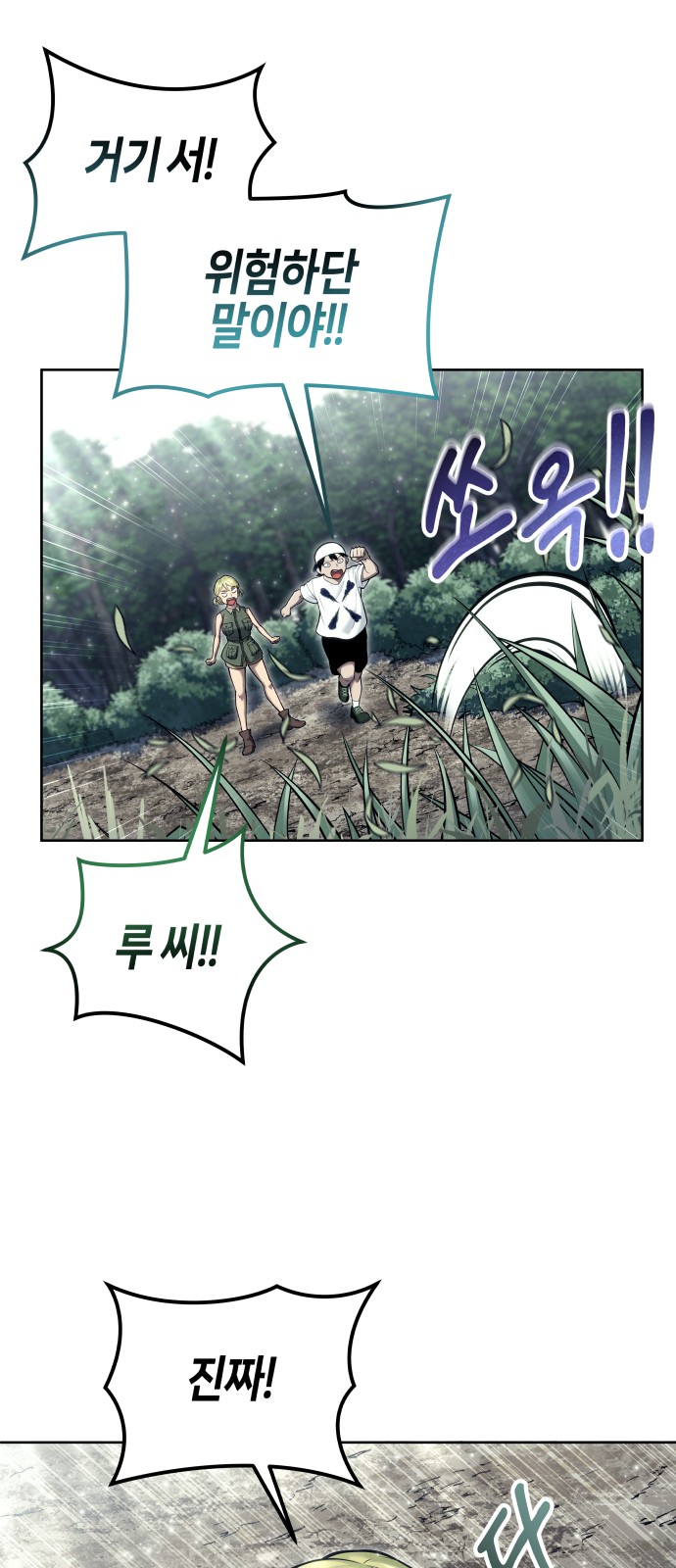 96 페이지