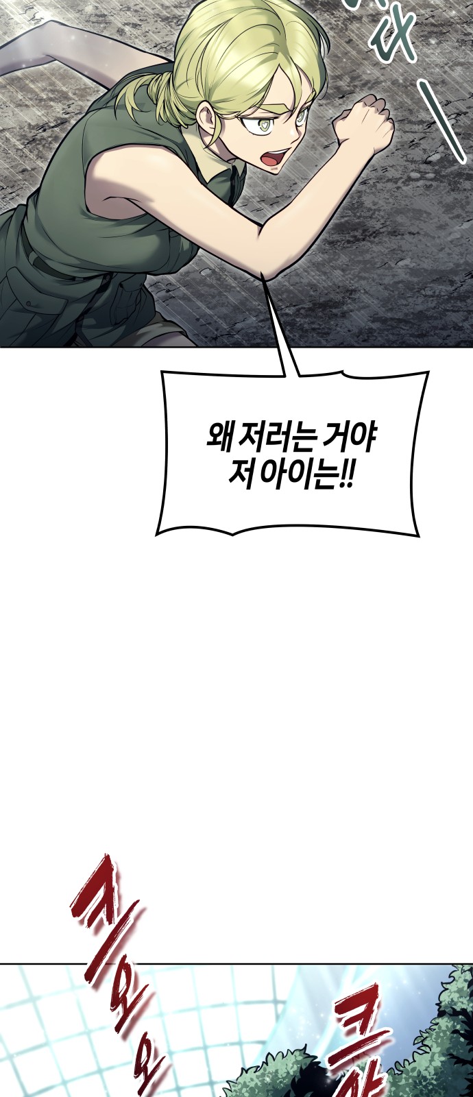 97 페이지