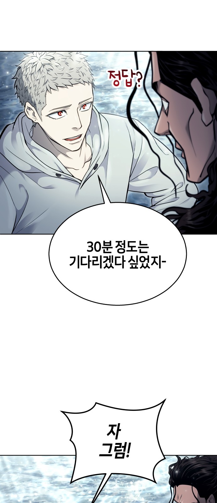 100 페이지