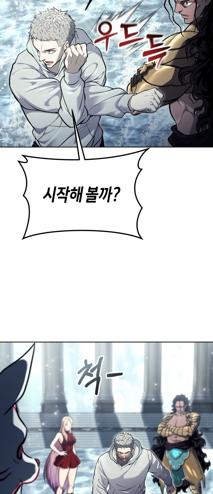101 페이지