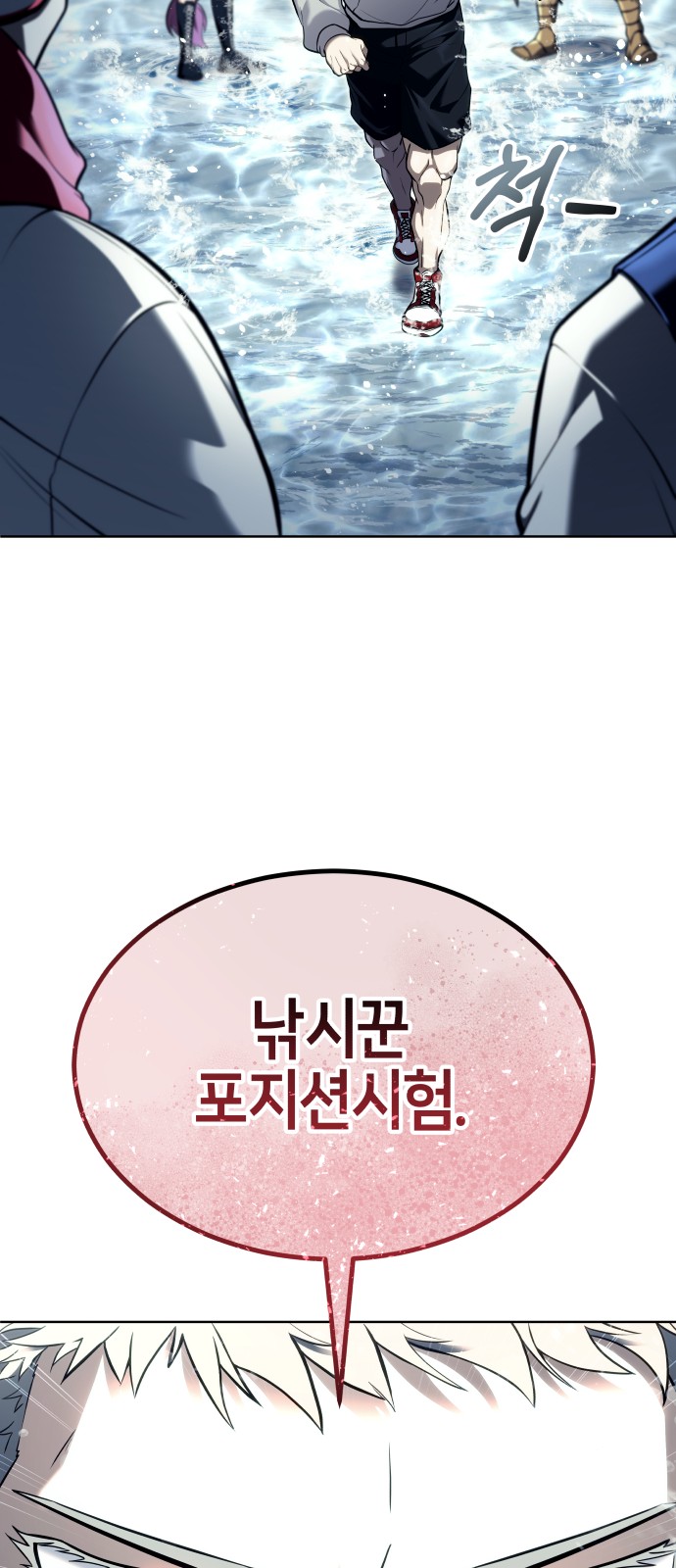 102 페이지