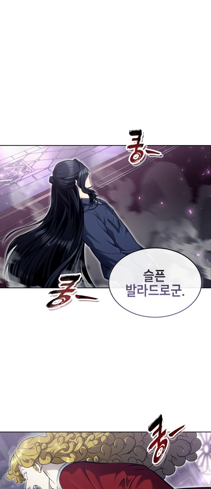 105 페이지