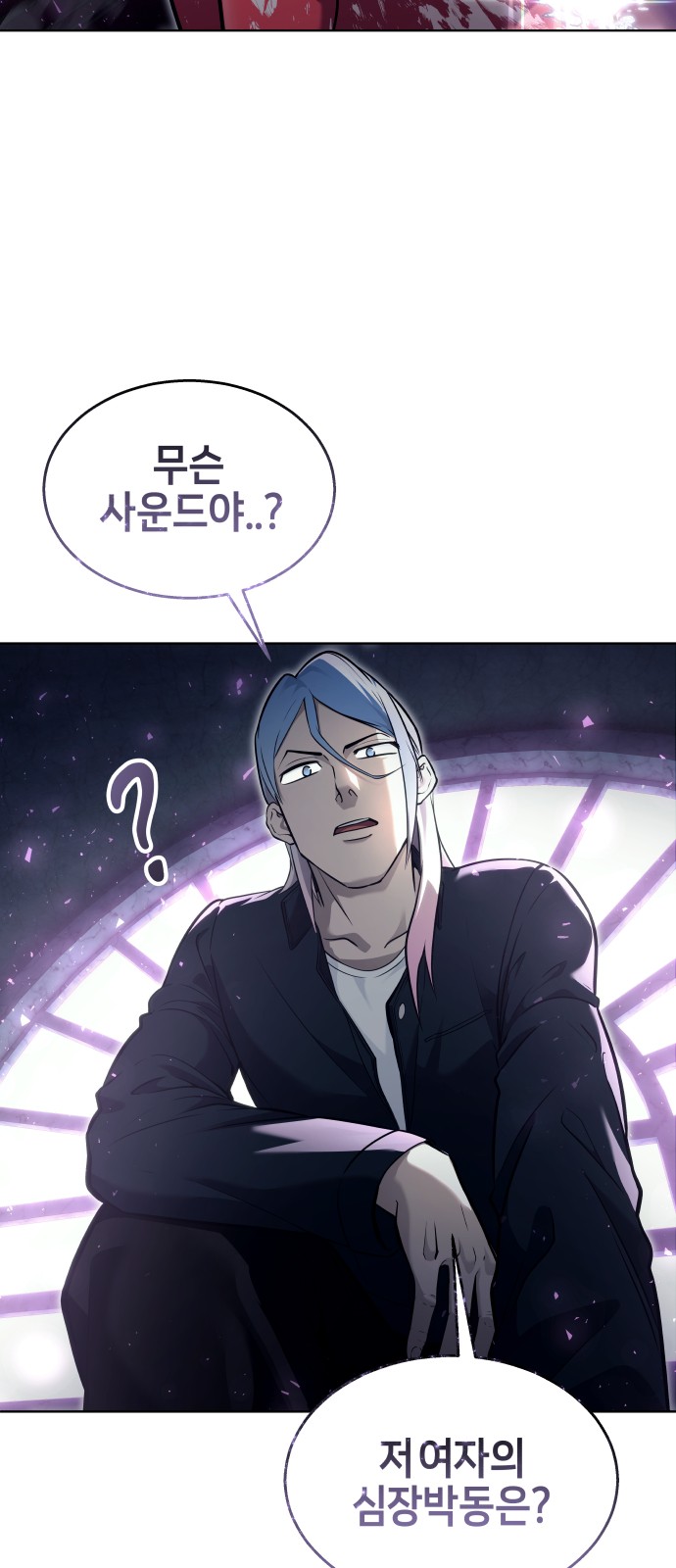 107 페이지