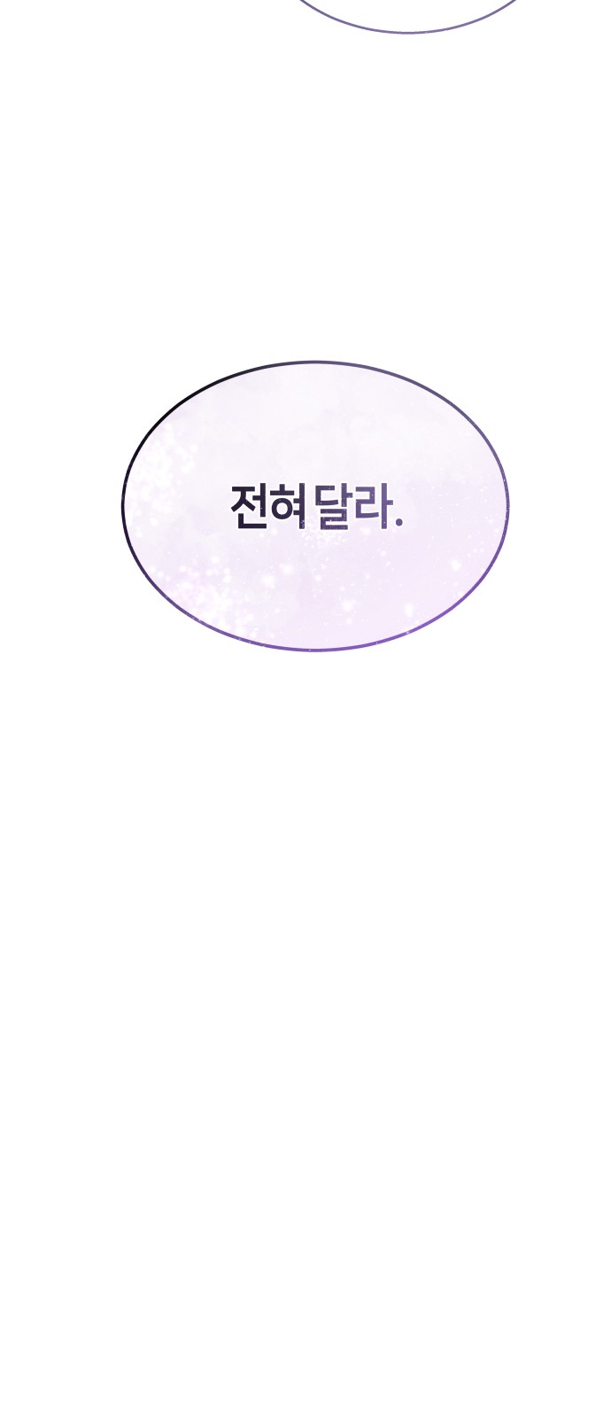 108 페이지