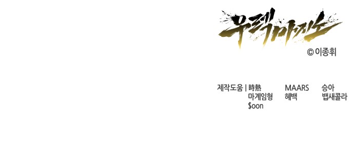 109 페이지