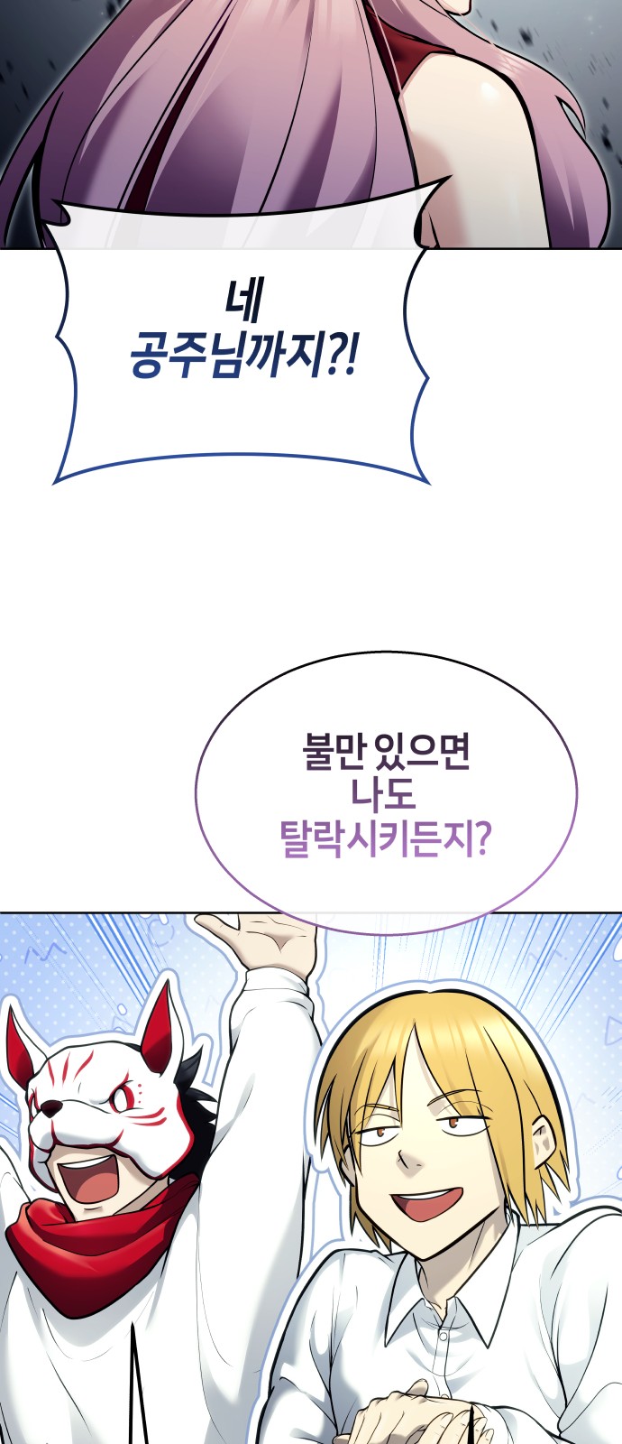 19 페이지