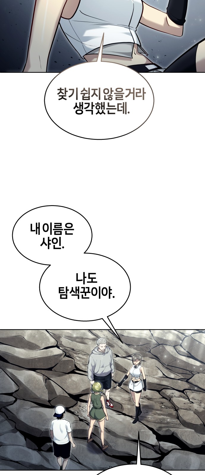 24 페이지