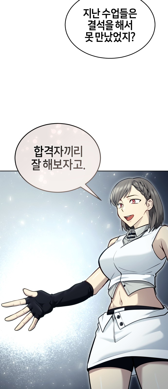 25 페이지
