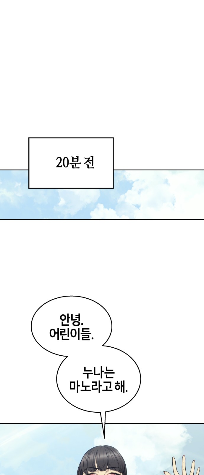 37 페이지