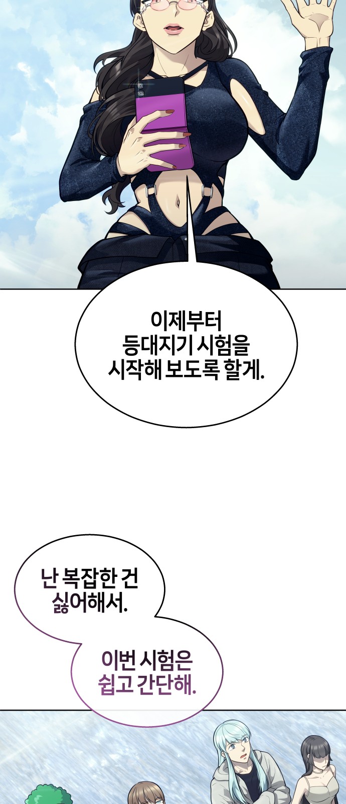 38 페이지