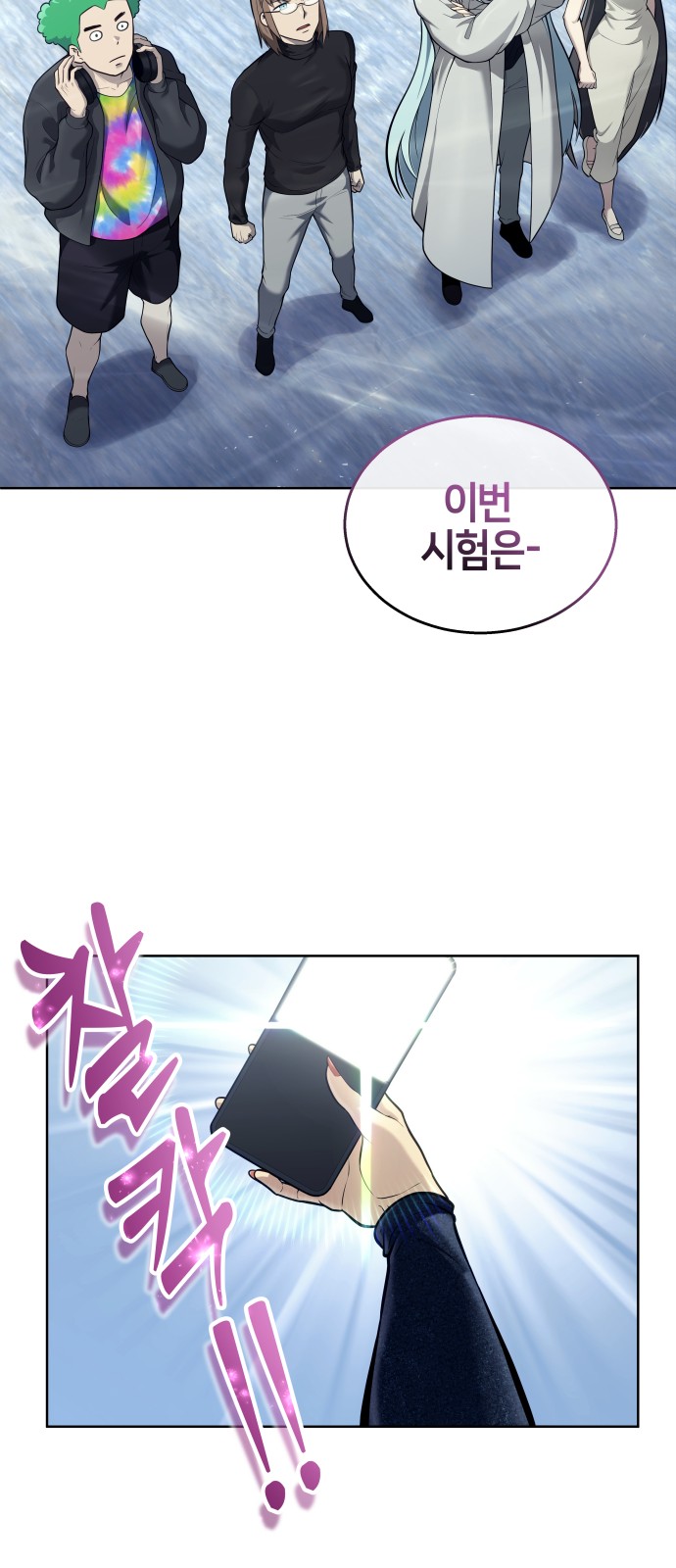 39 페이지