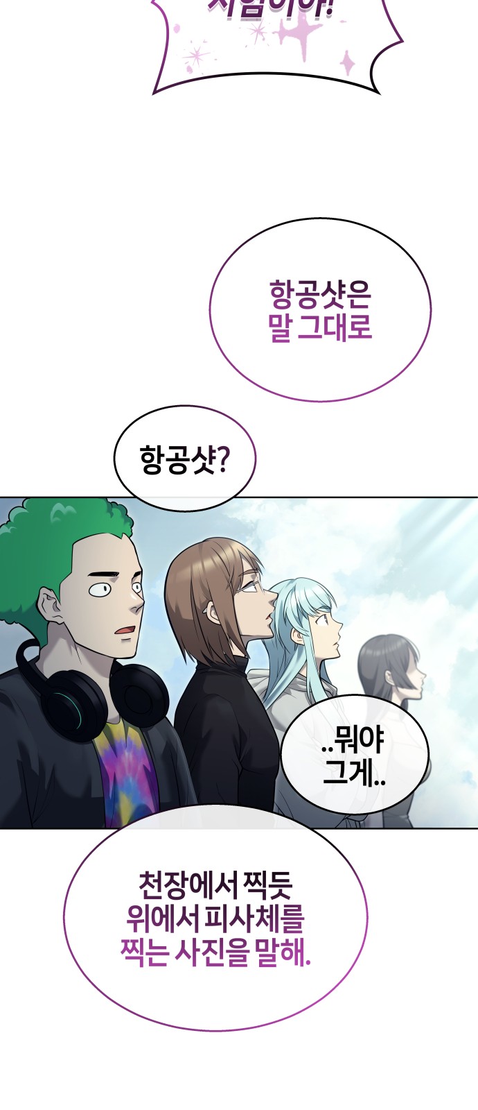 41 페이지