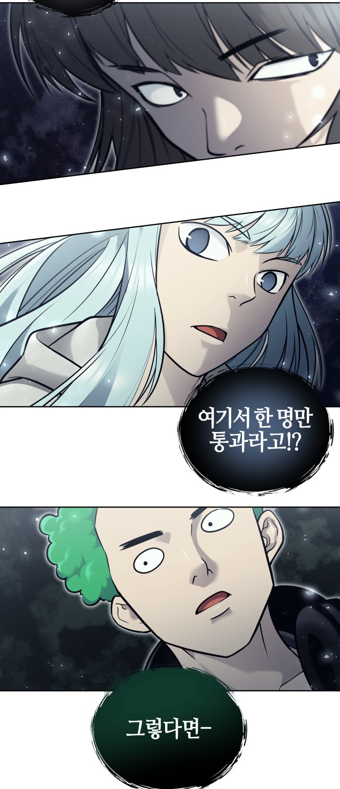 48 페이지