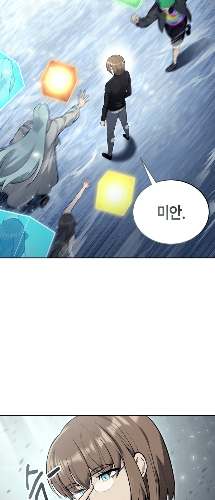 52 페이지