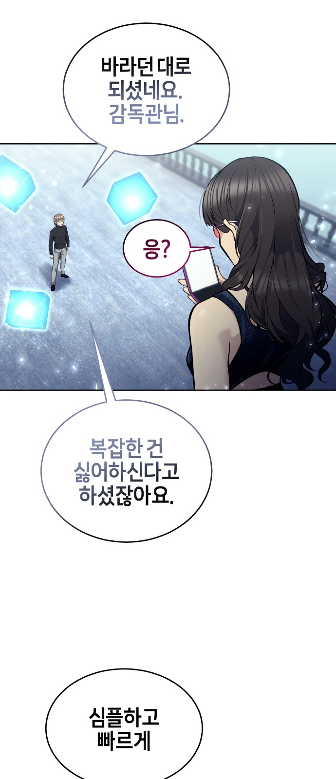 56 페이지