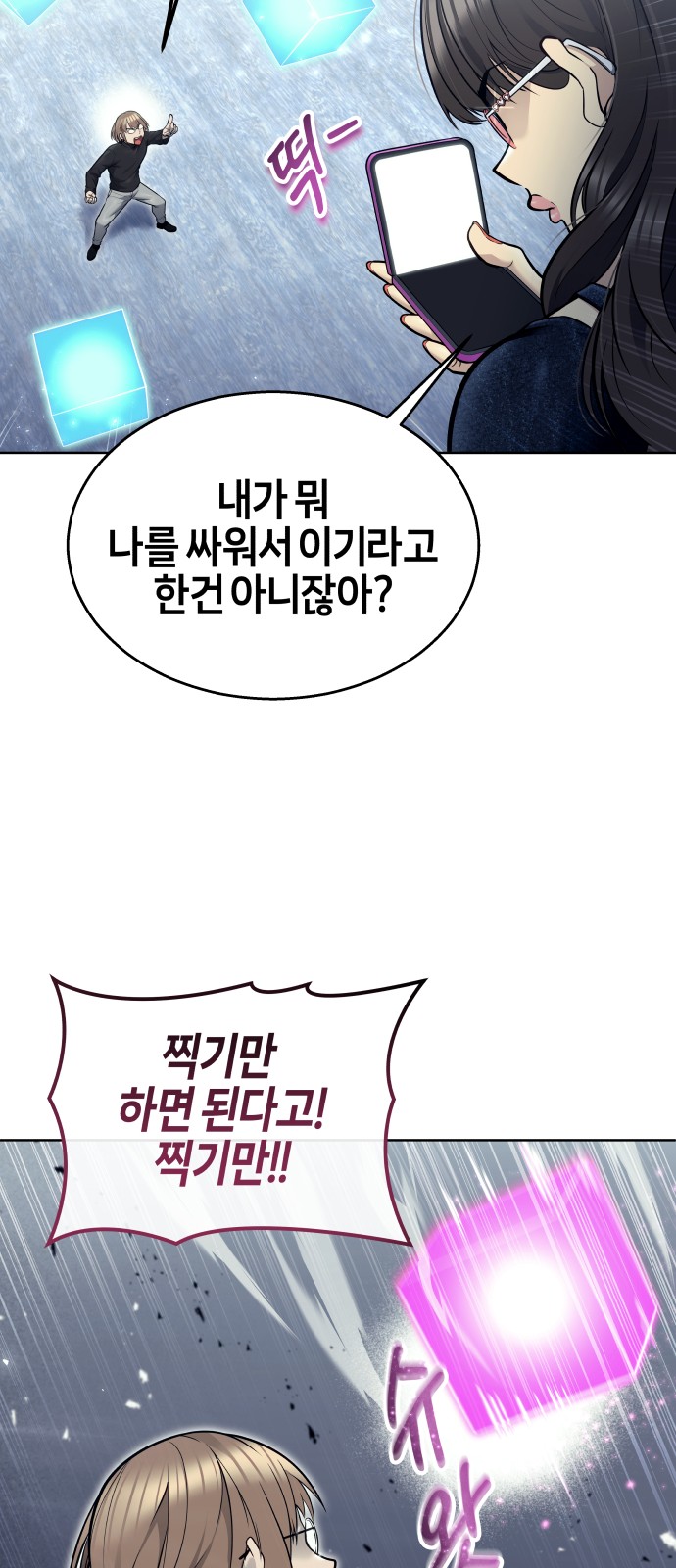 62 페이지