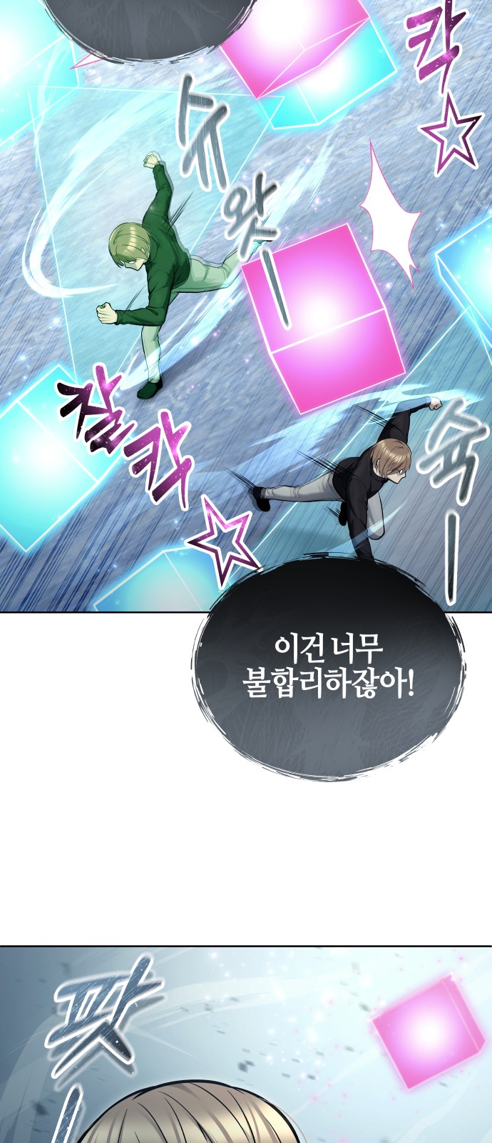 69 페이지