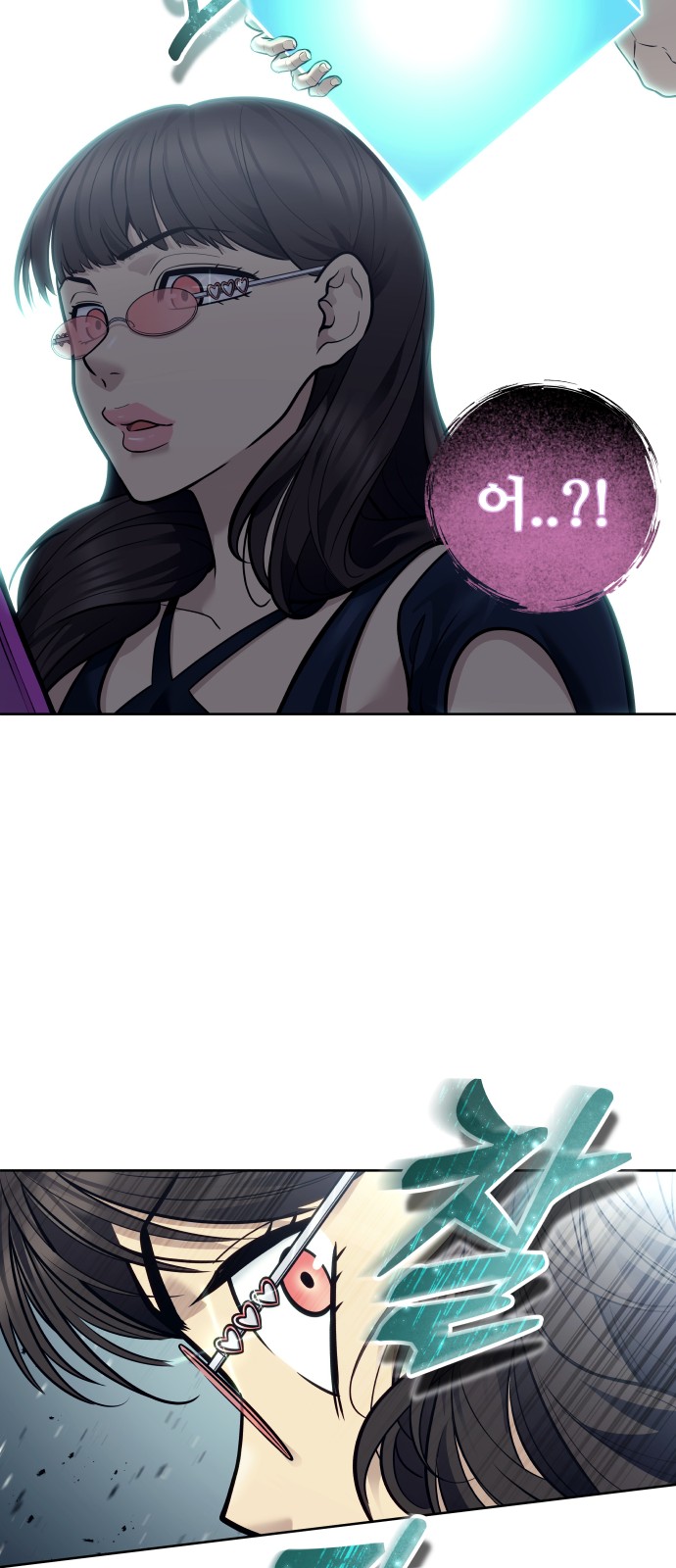 74 페이지