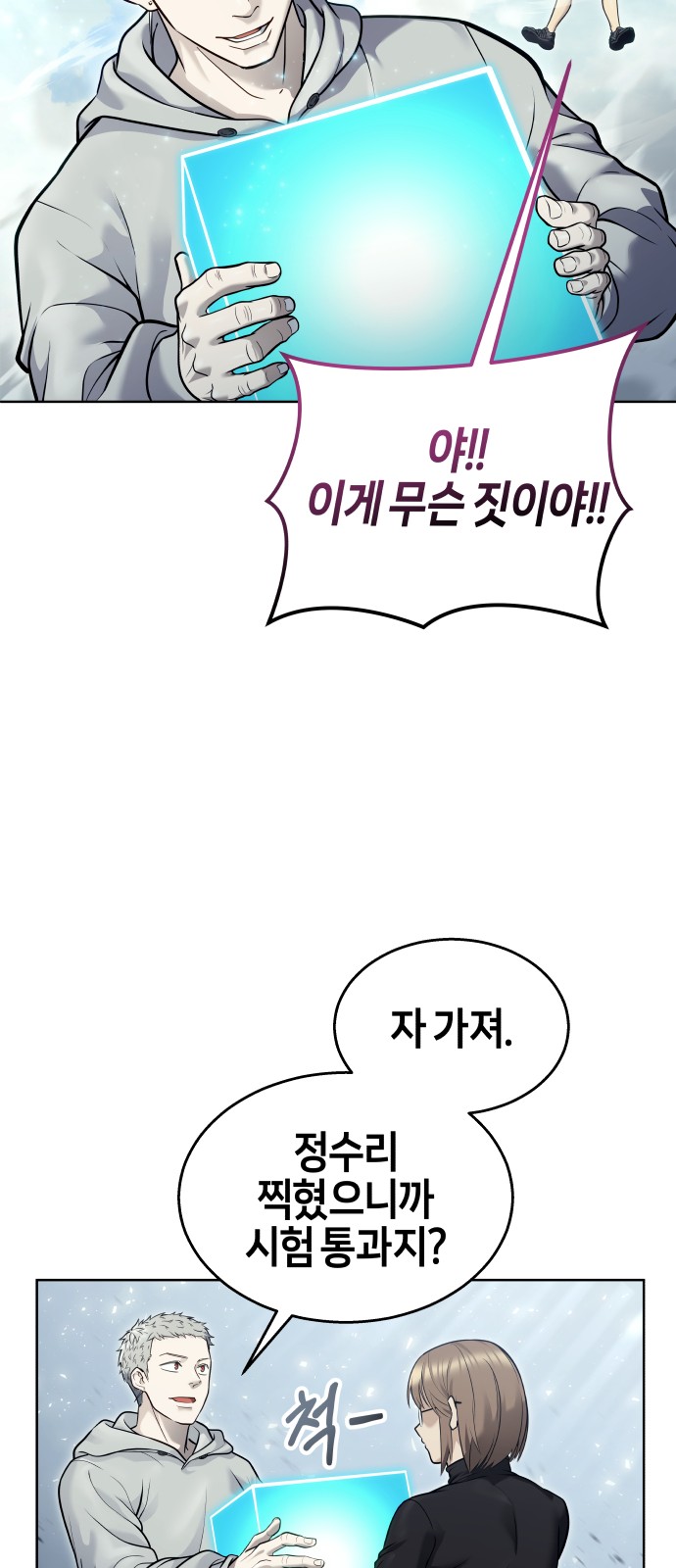 77 페이지