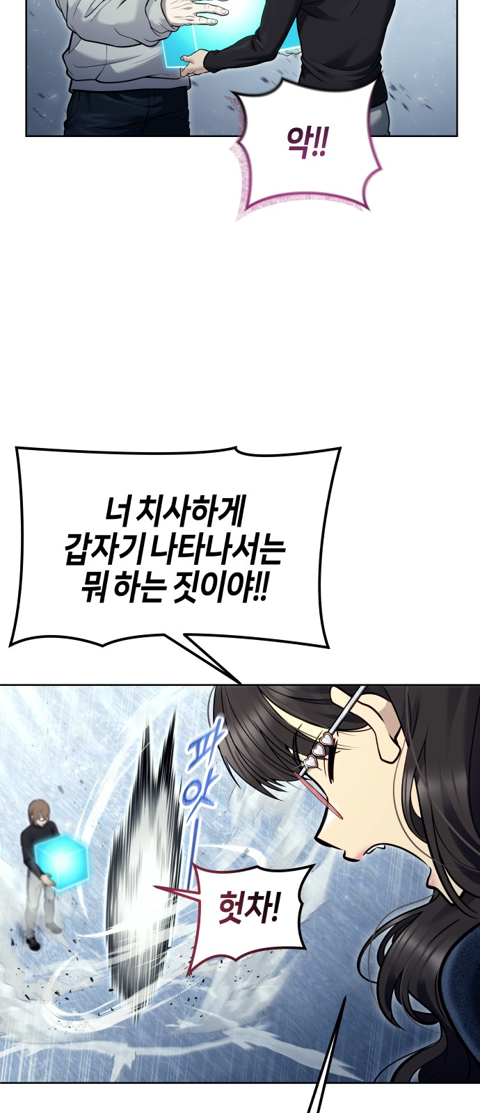 78 페이지