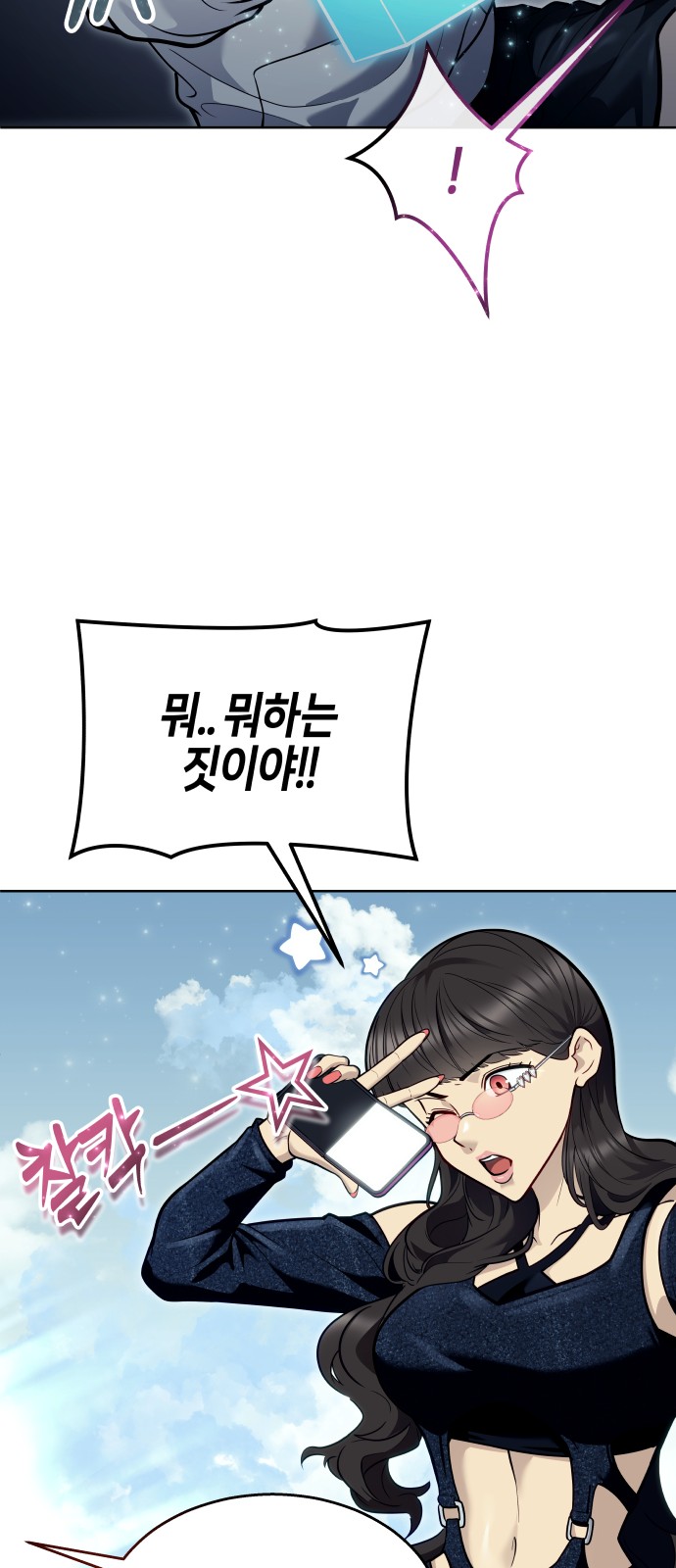 84 페이지