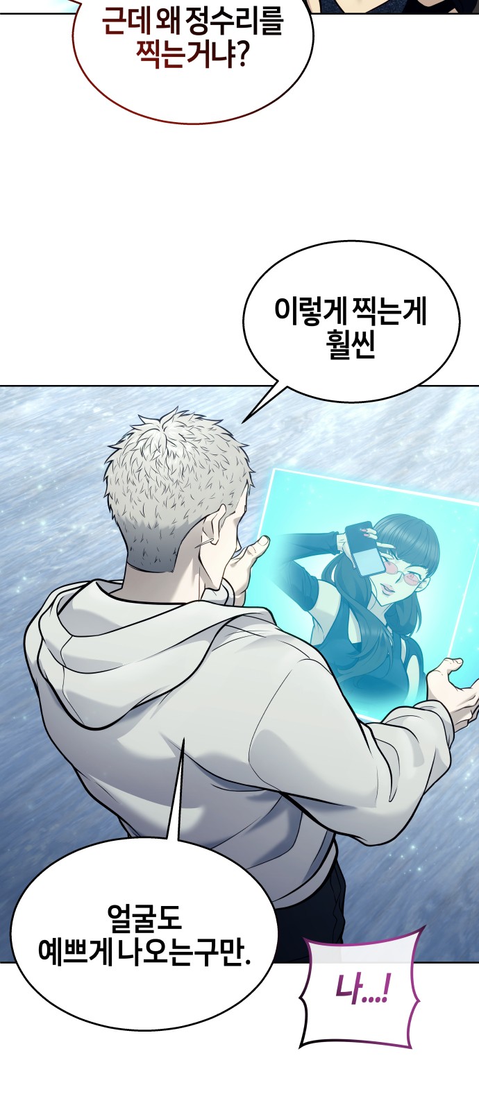 85 페이지