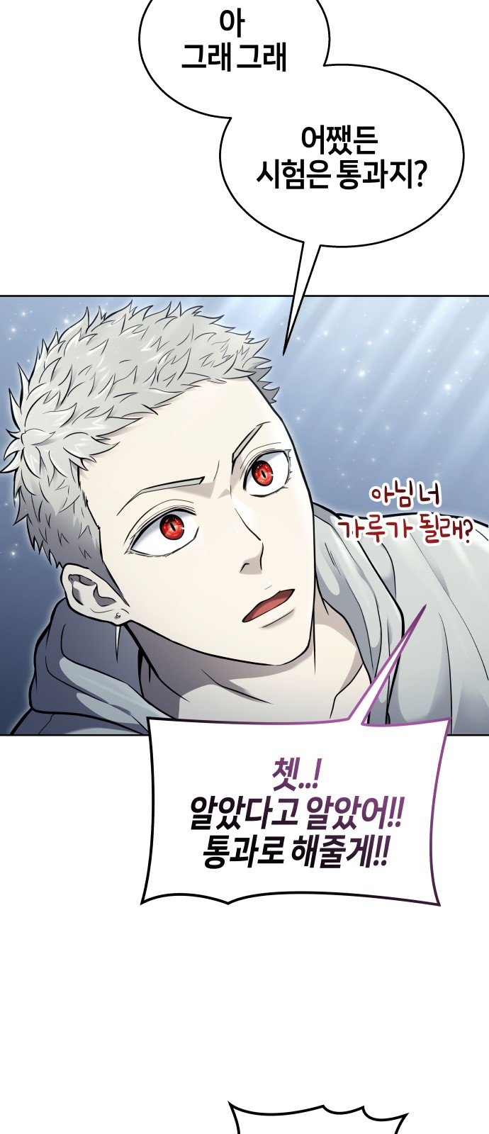 87 페이지