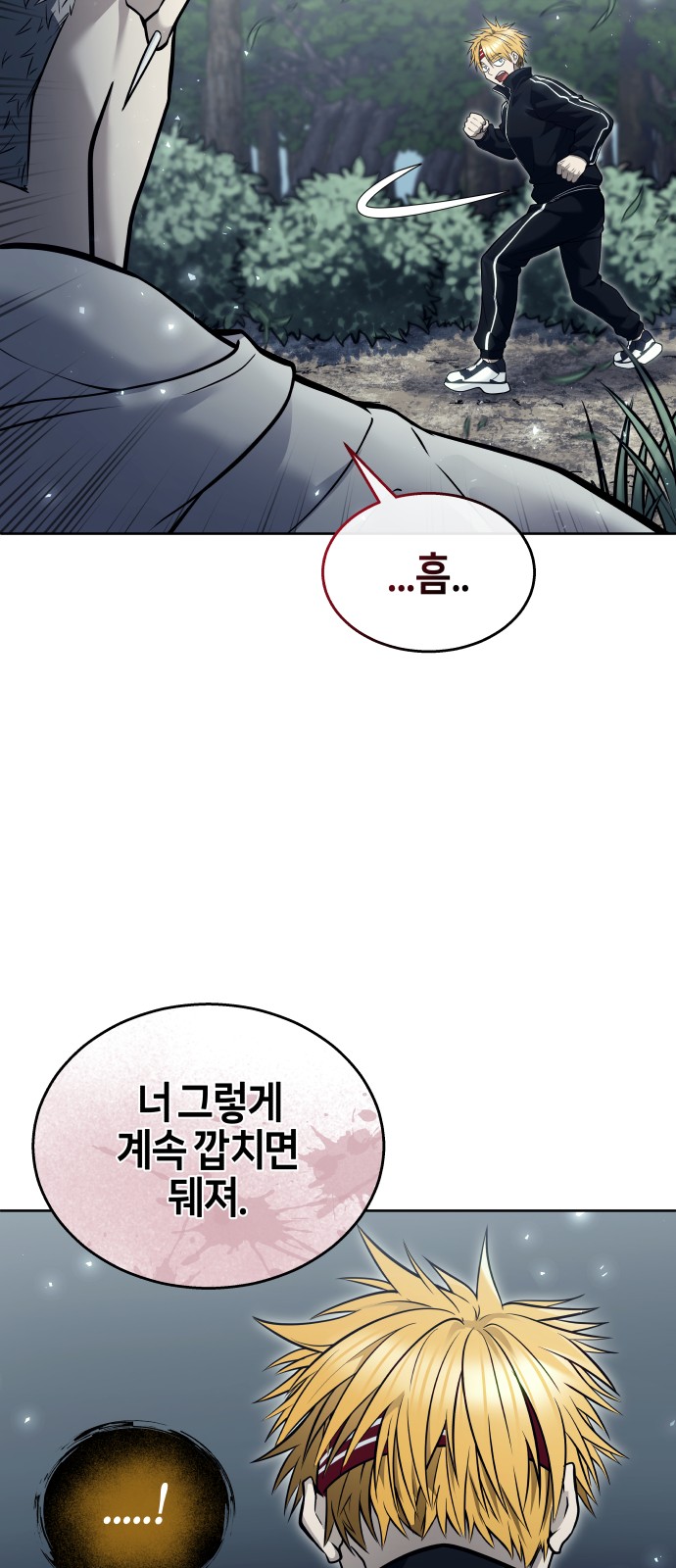 9 페이지