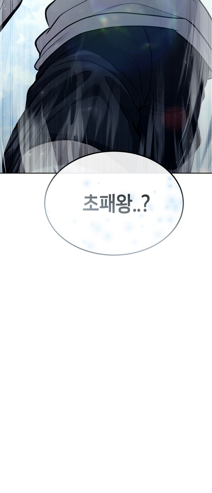 92 페이지