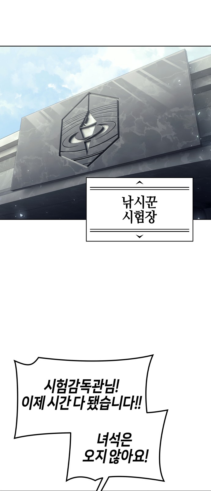 93 페이지