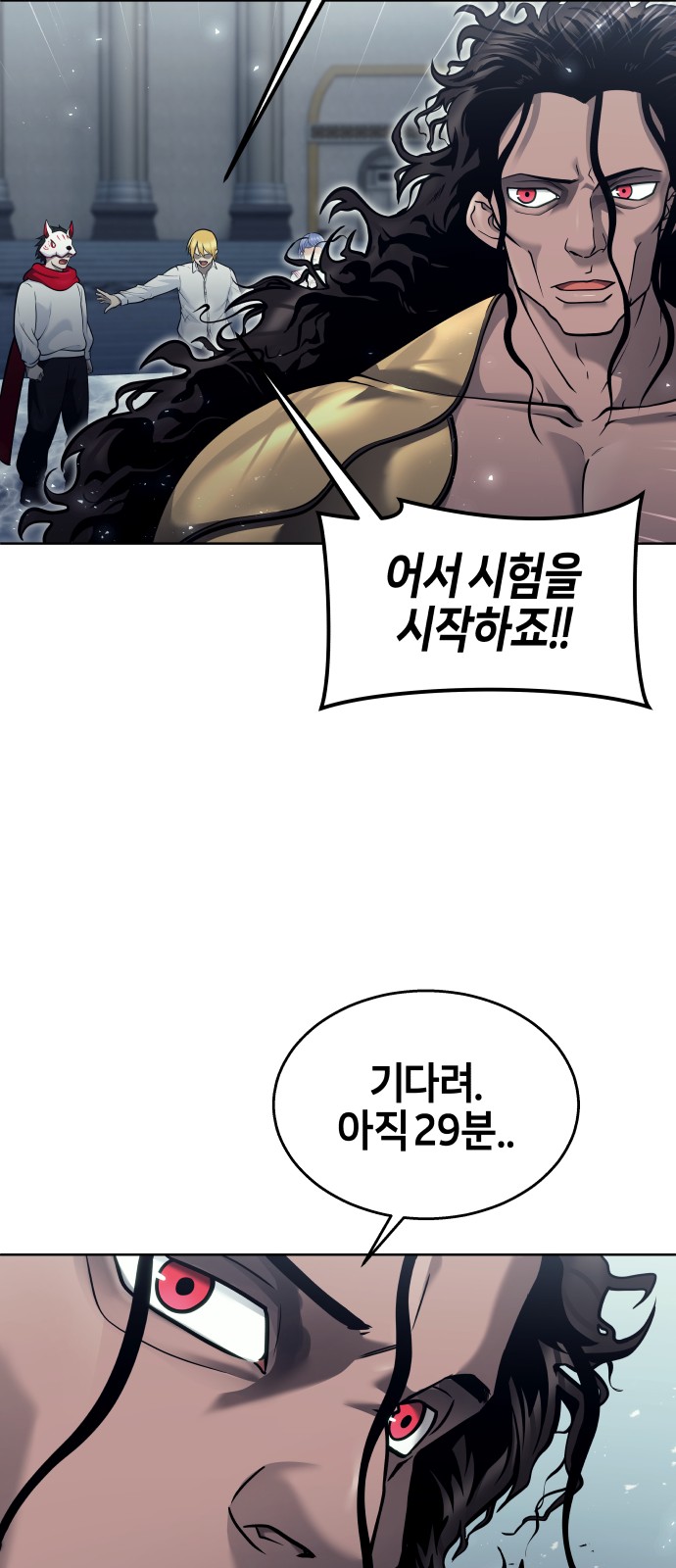 94 페이지
