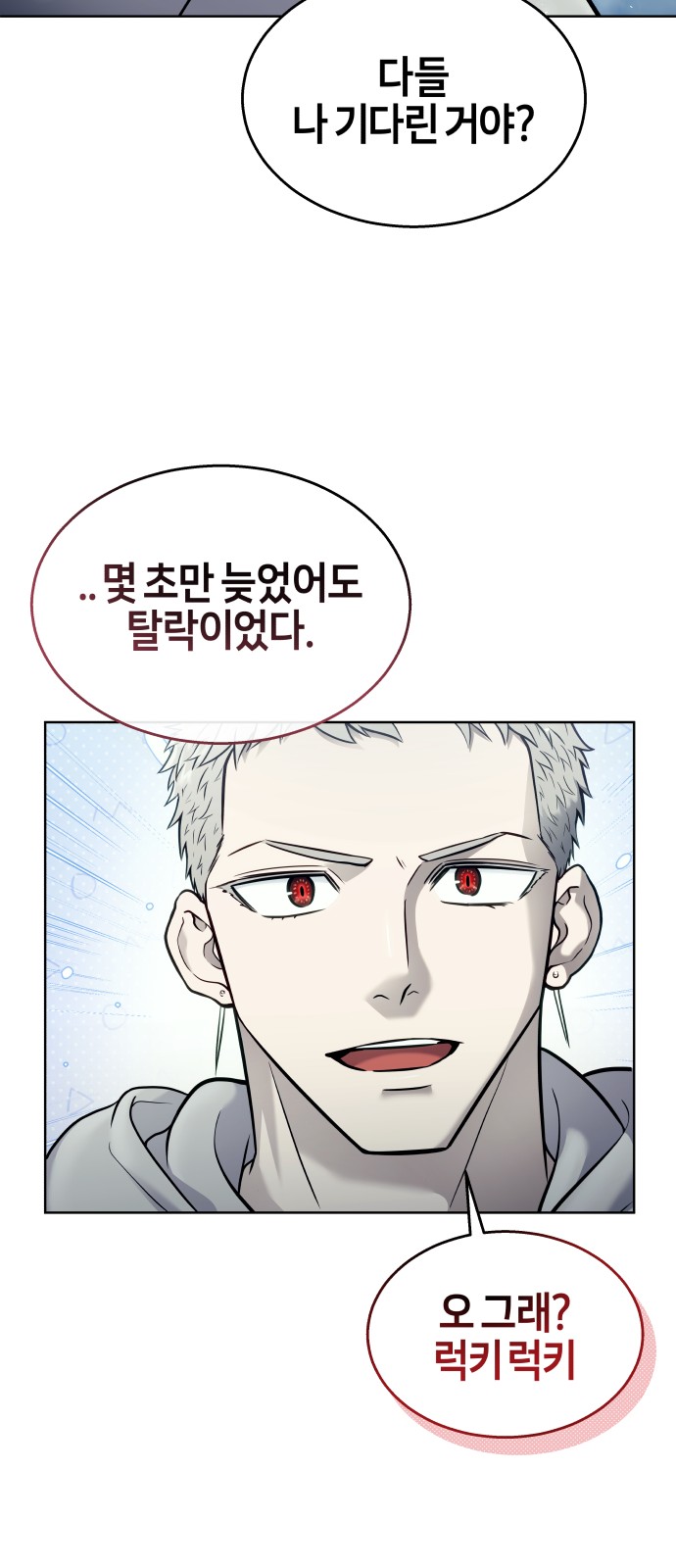 97 페이지