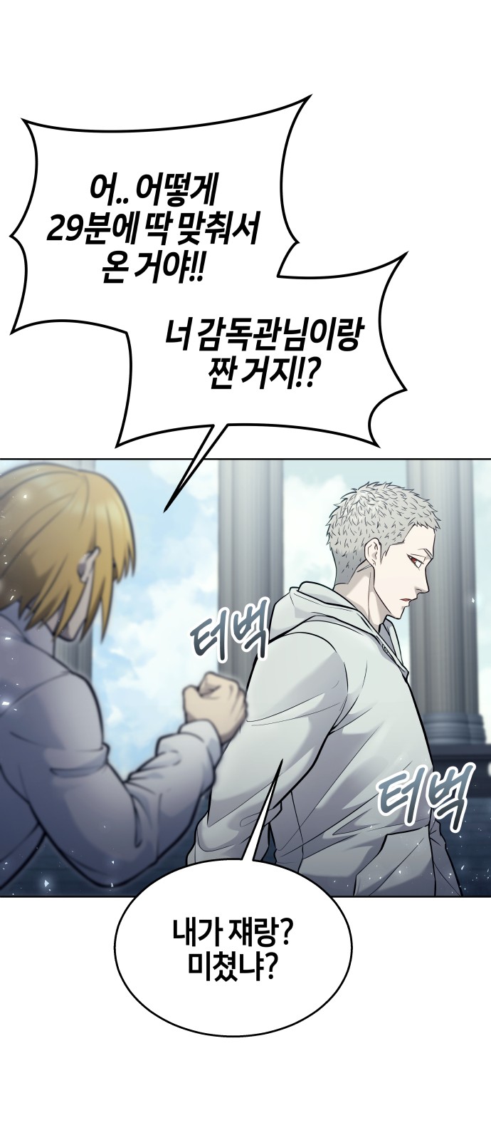 98 페이지