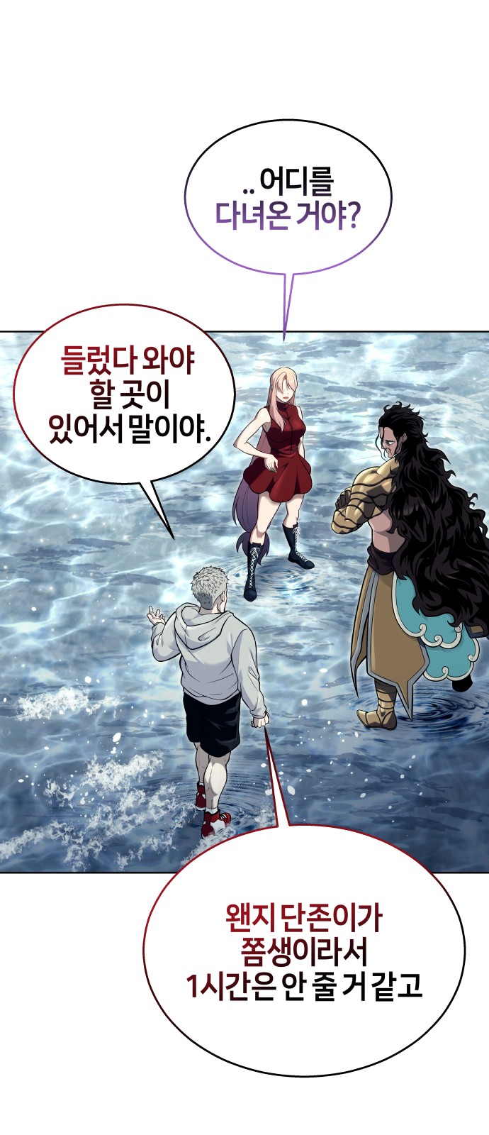 99 페이지