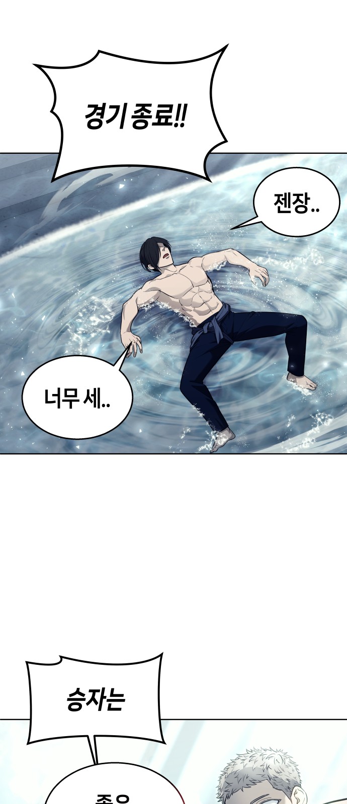 100 페이지