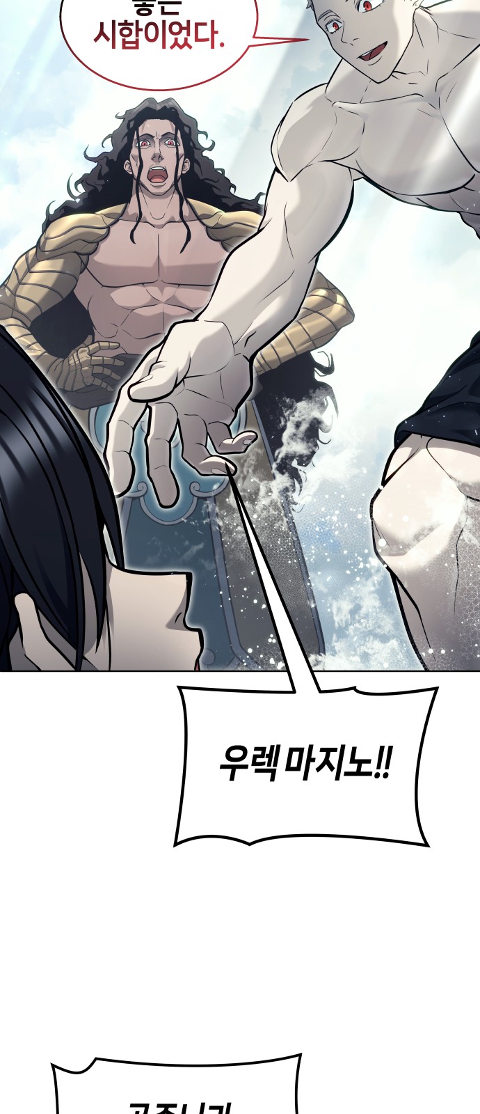 101 페이지