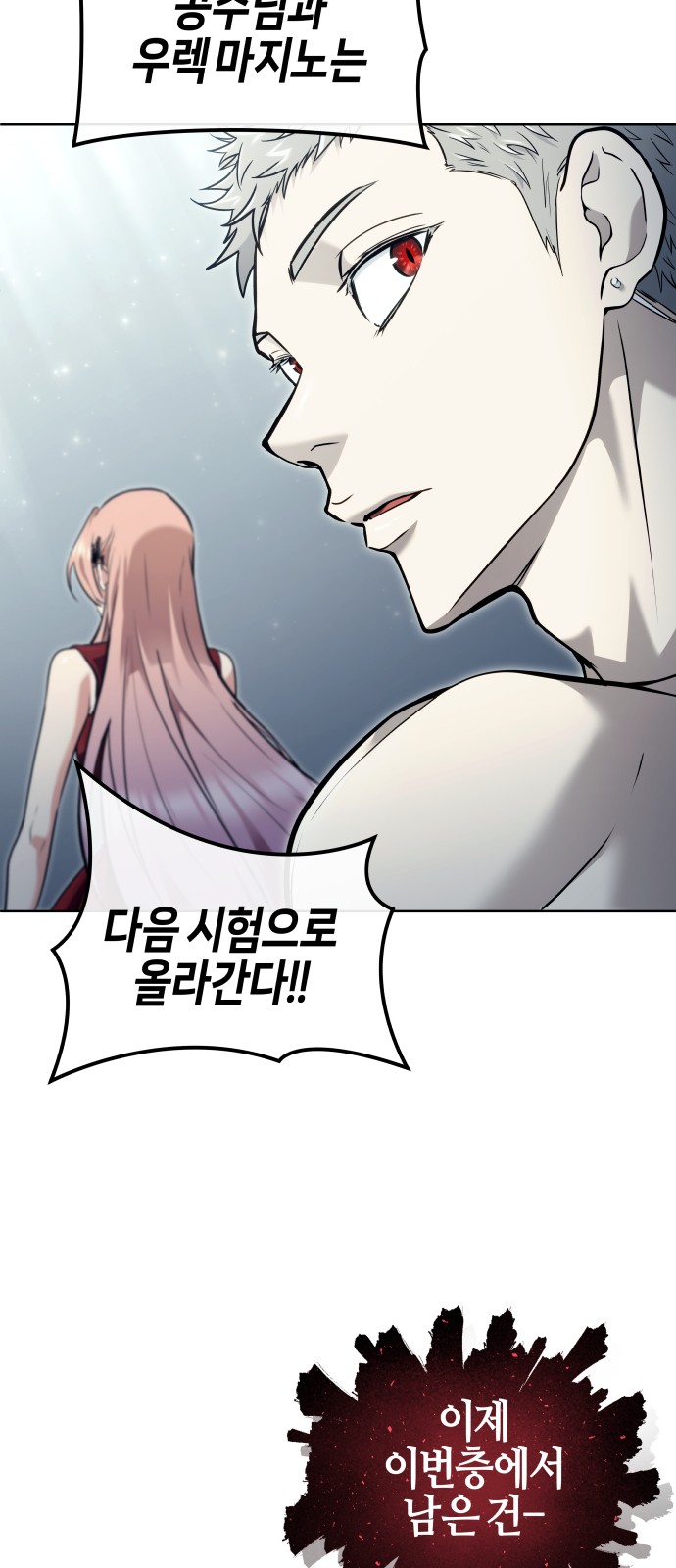 102 페이지