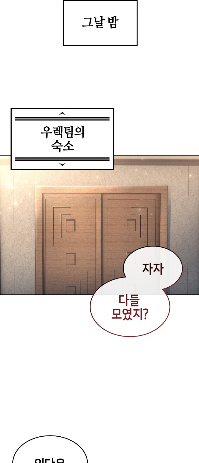 104 페이지