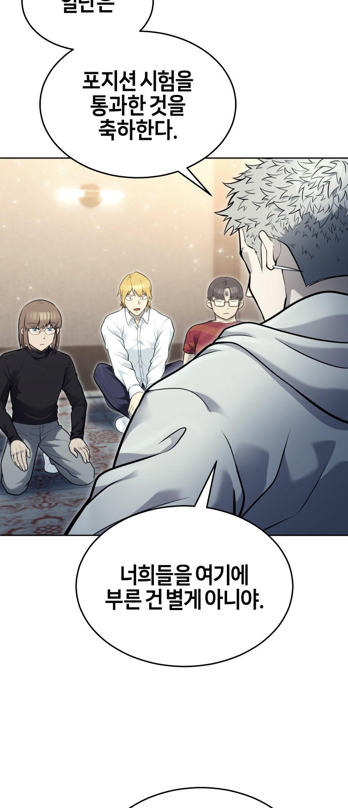 105 페이지