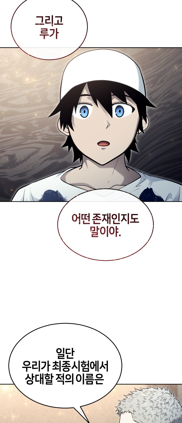 107 페이지