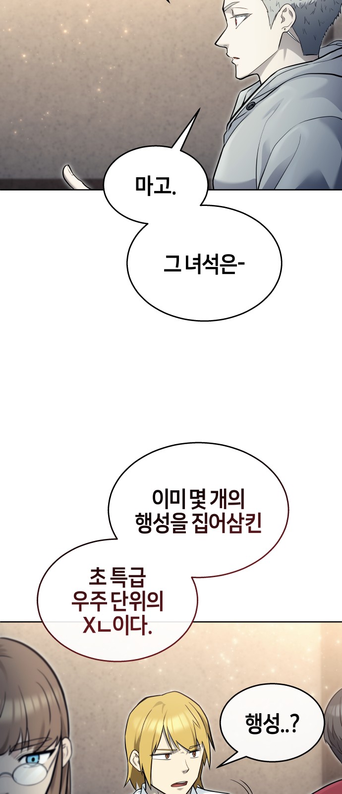 108 페이지