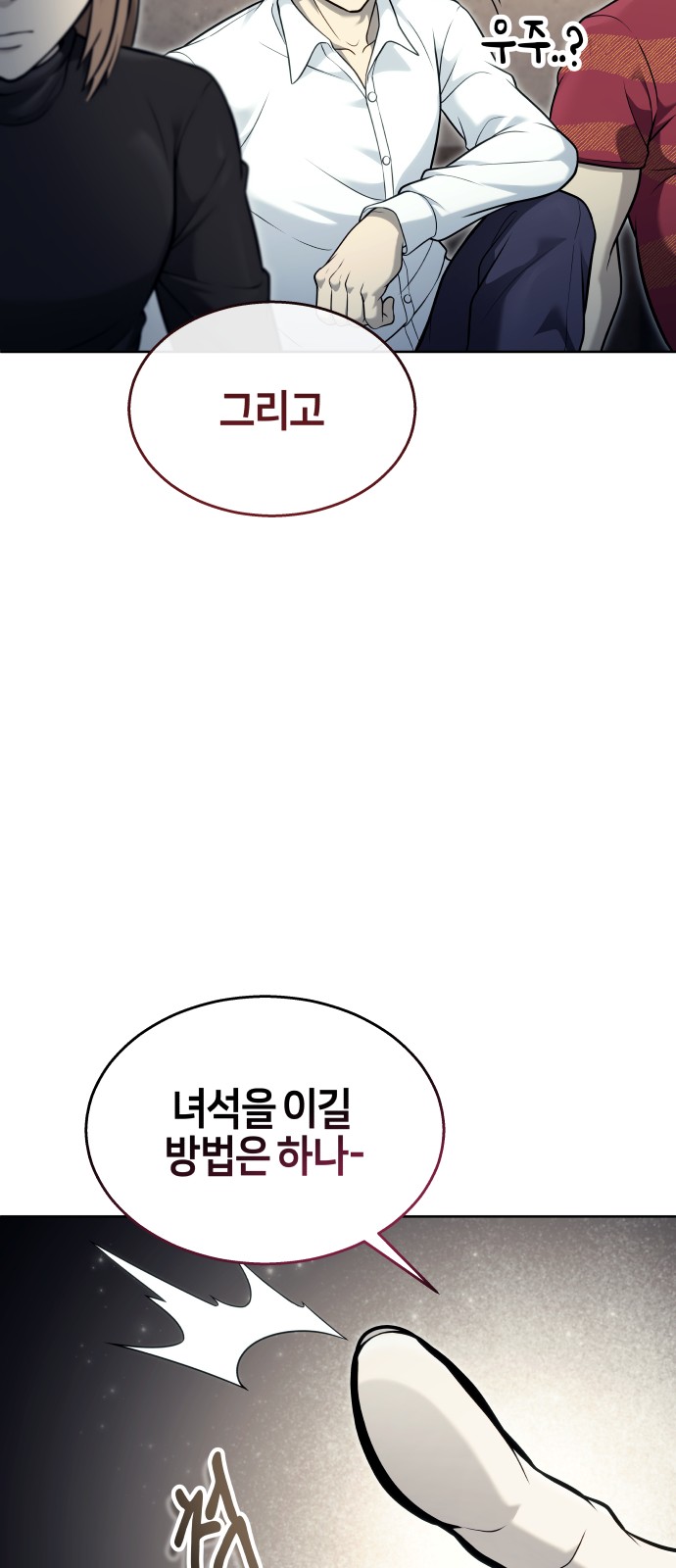 109 페이지
