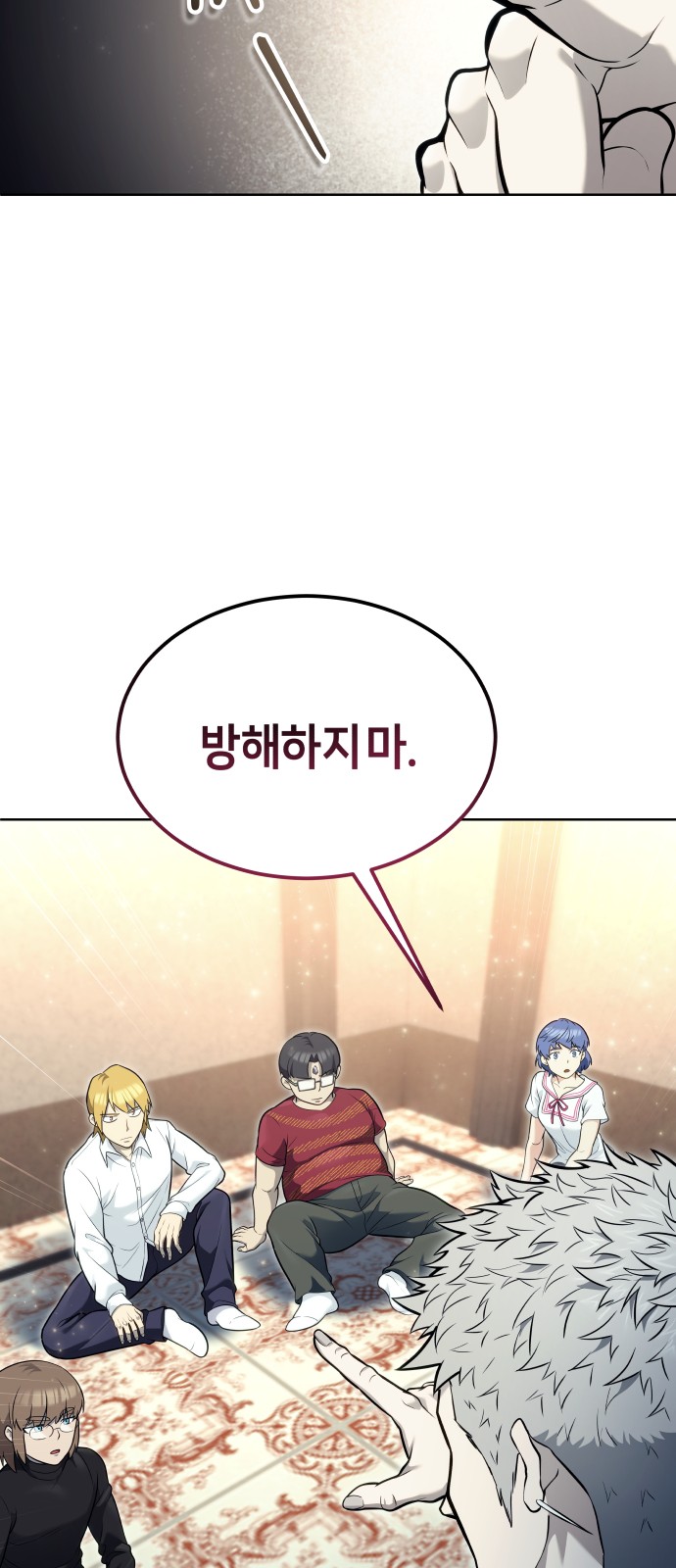 110 페이지