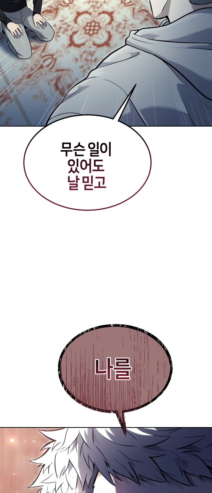 111 페이지