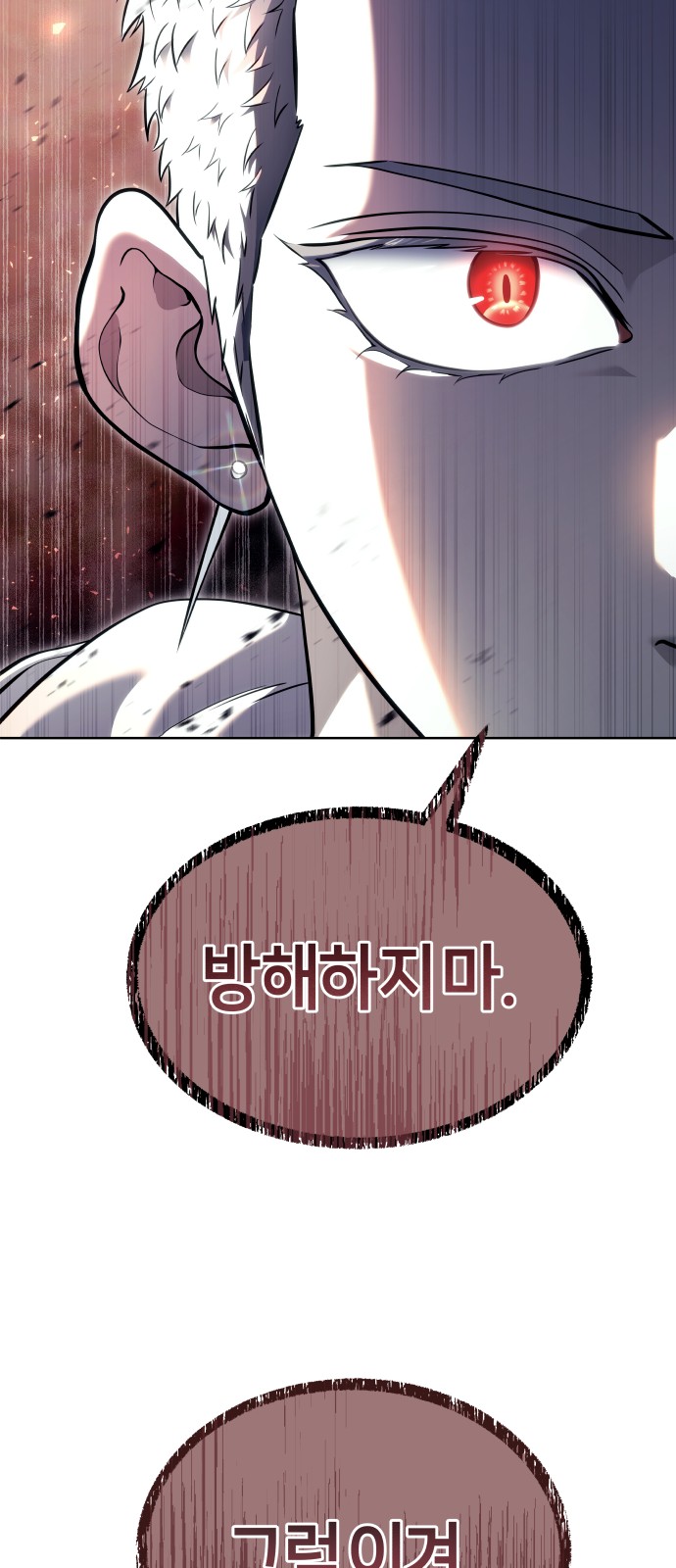 112 페이지