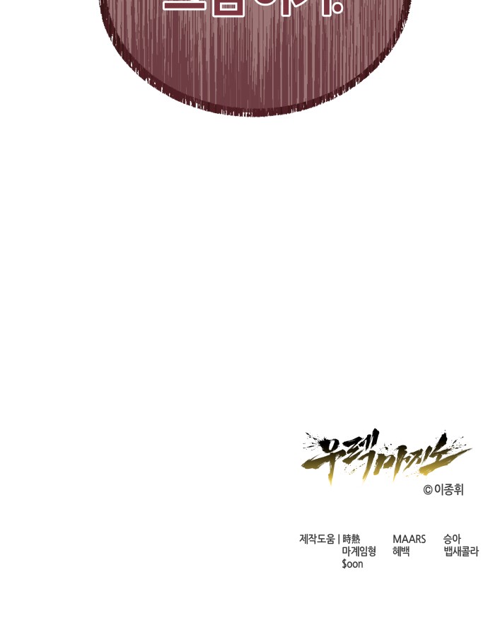 113 페이지