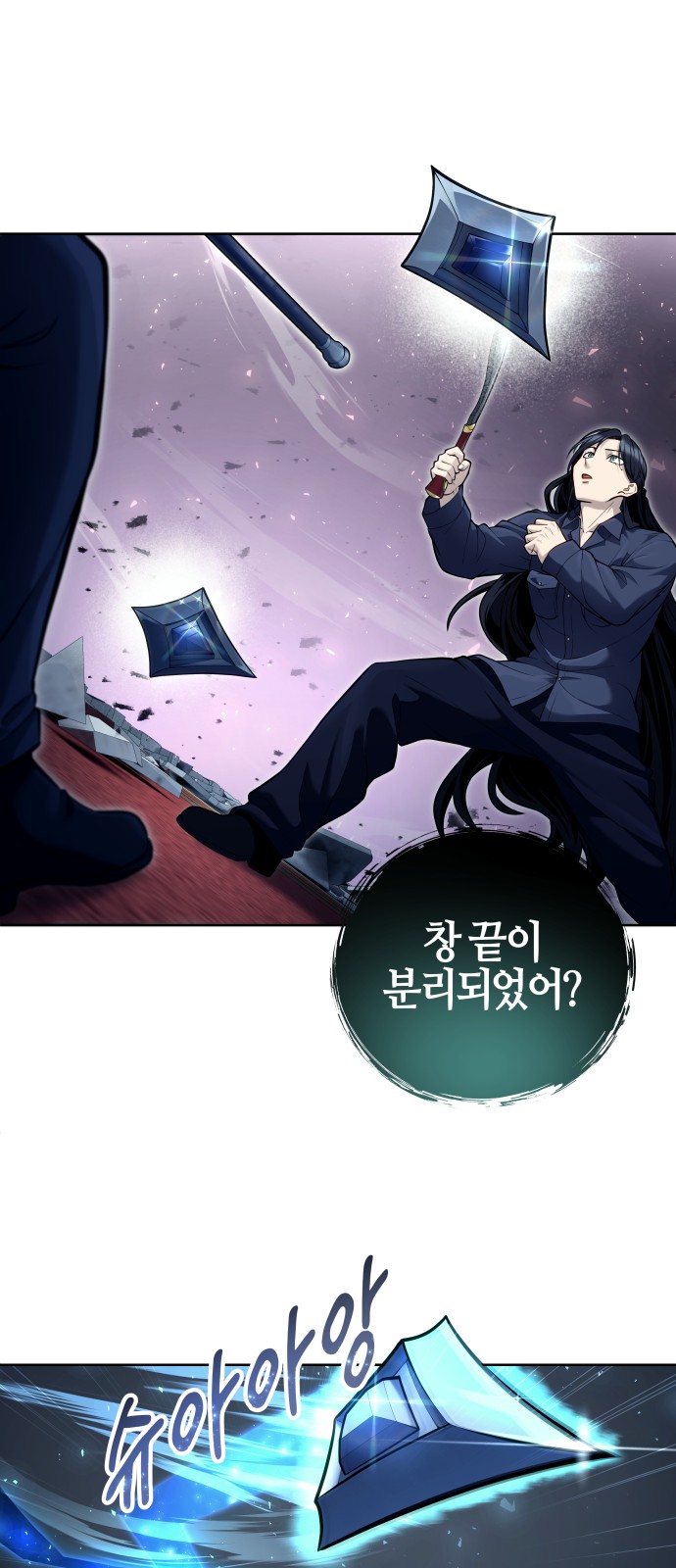 48 페이지